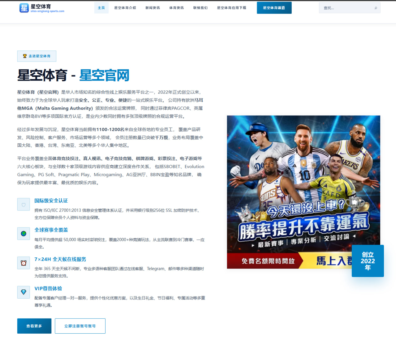 樊振东德甲消息引发猜想，体育跨界为何总挑动球迷神经？ - 8868tiyu