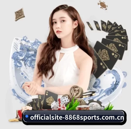 officialsite-8868sports.com.cn APP 界面（8868tiyu）