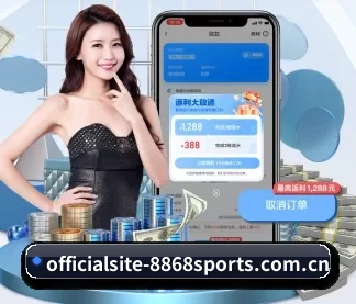 officialsite-8868sports.com.cn APP（8868.com）